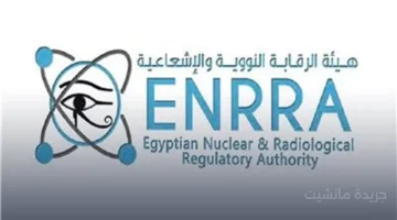خطوة غير مسبوقة.. الرقابة النووية تطلق أول مشروع لتوعية الأطفال بدورها التنظيمي 1